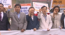 시민단체 고엽제 피해 신고·제보 센터 개설