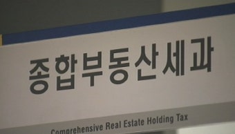 법원 