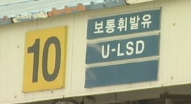 주유소 유통과정 집중 검검…다음주 대책 발표