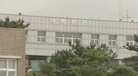 [제주] 탐라대·제주산업정보대 통합 승인