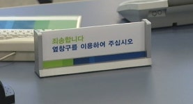 성과급제 반대 SC제일은행 노조, 총파업 돌입