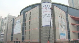 영업 재개했지만…테크노마트 직원 불안감 여전