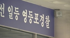 민주당 도청의혹 방송기자 자택 압수수색