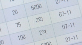 어린이집 매매 권리금 뻥튀기…보육은 뒷전
