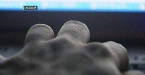 개인정보, 모르는 새 '술술'…한해 10만건 유출