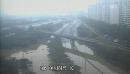 남부순환로 전면통제…올림픽·노들길 통행 불가