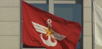 국방부 