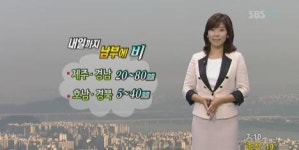 [날씨] 오늘 처서…서울 아침 19도선 쌀쌀