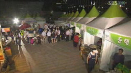 서울광장에 사상 최대 도심장터…인파로 북적