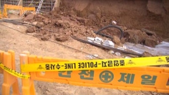 공사장 옹벽 붕괴로 2명 사망…부실시공 조사