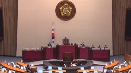 국회, 양승태·조용환 표결 본회의 무산