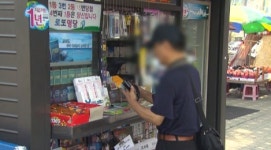 [경제365] 지난해 로또 당첨금 미수령액 412억