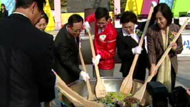 [수도권] 고양 문화공원서 웰빙음식축제 열려