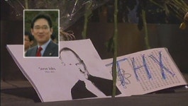 고 스티브 잡스 추도식, 미 스탠퍼드대서 열려