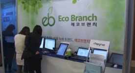 전자문서 이용확산과 발전 방안 포럼 개최