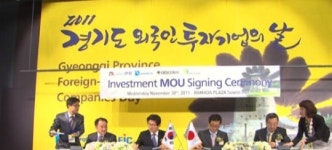 [수도권] 일본 스포츠웨어, 안성에 물류센터