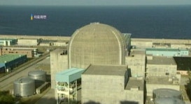 울진 원자력 1호기 가동 중단…전력 확보 비상