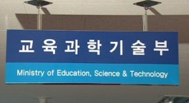 전국 초·중·고, 학교폭력 실태 우편 설문조사