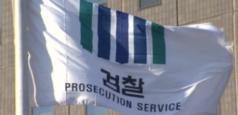 검찰, 박 의장 여비서 소환…