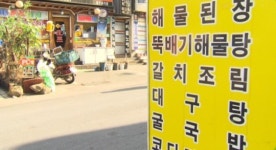 골목 영세식당도 위기…폐업 매년 큰 폭 증가