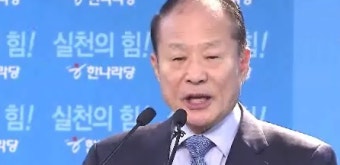 검찰, 이상득 의원 서면조사 뒤 소환 여부 검토