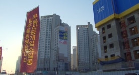 공사판에서 새집살림?…황당한 별내 신도시