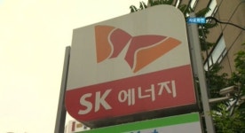 소비자시민모임 SK에너지 직영, 기름값 비싸
