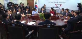 윤석열 전 검찰총장 법정 출석 요청에 공수처 법치 부정 취지의 입장문 유감