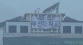 [부산] 국립대, 입학사정관제 모집정원 축소