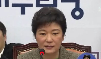 새누리, 전략지역 13곳 선정…