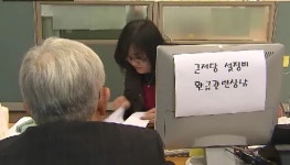 근저당 설정비 소송에 은행 '꼼수'…고객 분통