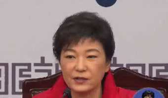 박근혜 