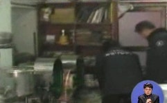 야생 고라니까지 약재로 판매…불법 건강원 적발