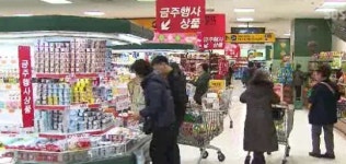 대형마트 24시간 영업 금지…규제 시행령 공포