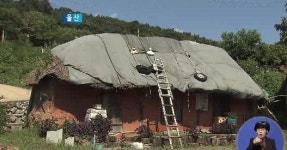 [울산] 울주군 보삼마을 영화마을로 조성