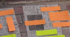 50만 원 빌리고 이자 30만 원, 안 갚았더니…