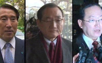 '디도스 의혹' 조현오 전 경찰청장 등 출국금지