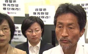 통진당 압수수색 강력 반발…'출당 논의'도 지연