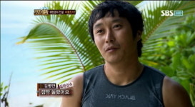 [영상]정글2 김병만, 갯가재-대왕조개 공격에 십년감수