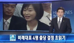 오늘의 주요뉴스