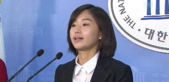 발끈한 김재연 