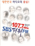 ‘컬투쇼 DJ가 정선희?’ SBS 파워FM 셔플데이 이벤트