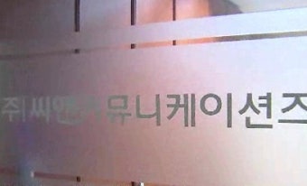 검찰, 이석기 전격 압수수색…당원명부 확보