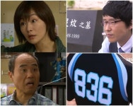 1999, 836, 63… 드라마 속 숫자들의 비밀은?