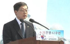 제 62주년 6·25 기념식, 용산 기념관서 열려