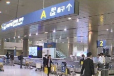 인천공항 지분매각·가스산업 경쟁 재추진