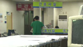 응급실서 전문의가 직접 진료…8월부터 시행