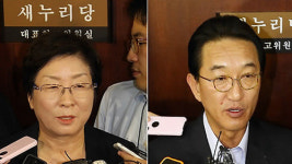 새누리, 현영희ㆍ현기환에 탈당 권유