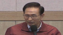 이 대통령 