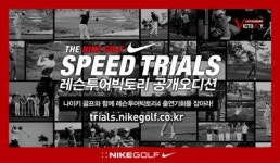 [정보] 레슨투어 빅토리4, 전국 공개 오디션 스타트!